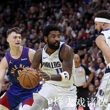 约基奇32分助力掘金力克太阳豪取3连胜 独行侠大胜开拓者势如破竹