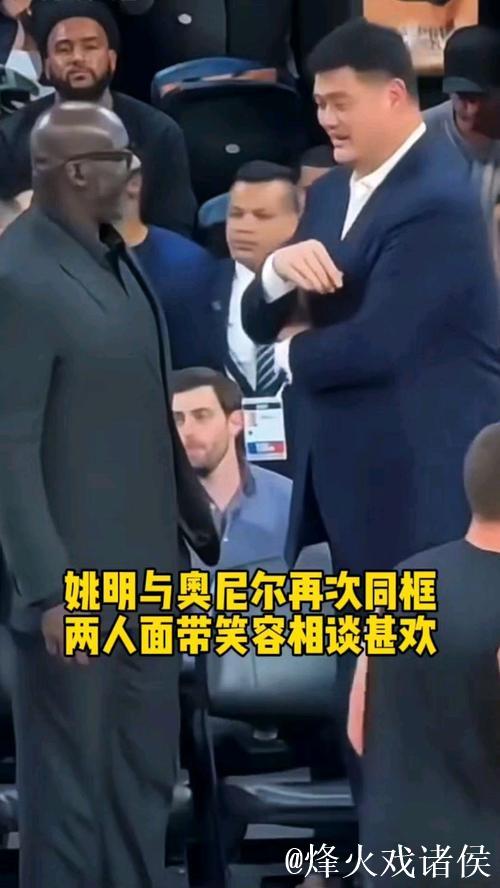 姚明谈奥尼尔:我跟他根本不是一个等级,能打个有来有回纯属我运气好 姚明谈奥尼尔:我跟他根本不是一个等级,能打个有来有回纯属我运气好