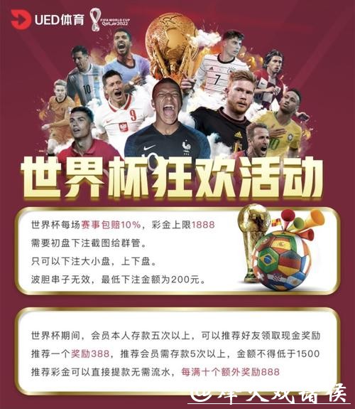 世界杯投注平台推荐:如何选择最合适的平台 世界杯投注平台推荐:如何选择最合适的平台