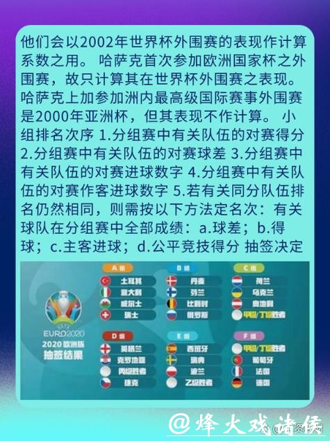 世界杯外围网站合法吗?详细解剖分析 世界杯外围网站合法吗?详细解剖分析